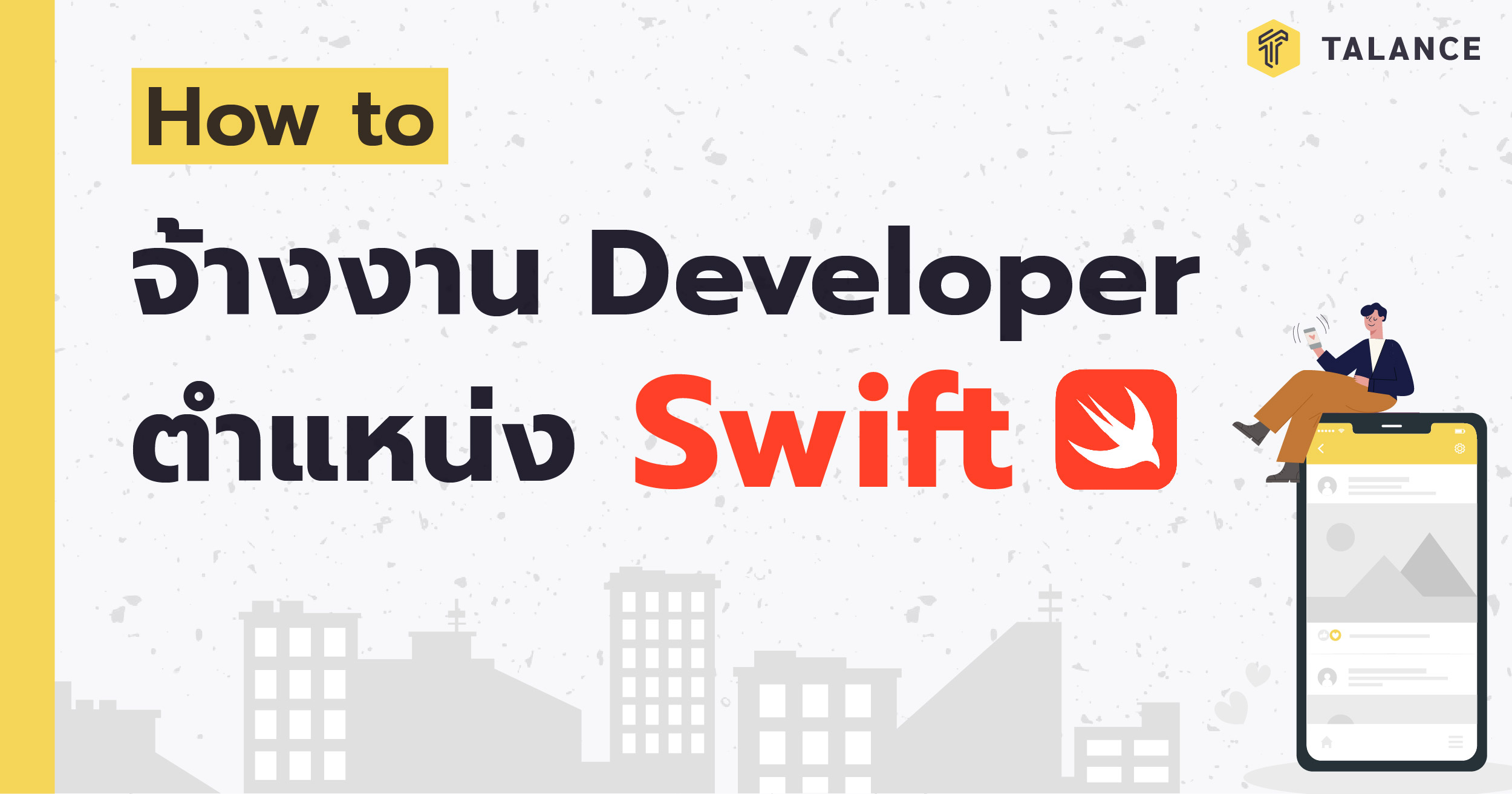 Swift Developer