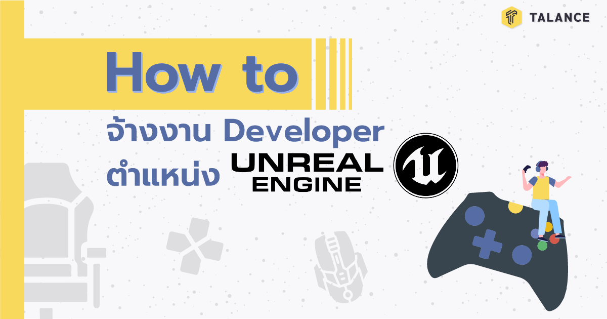 talanace hiring guide unreal engine developer