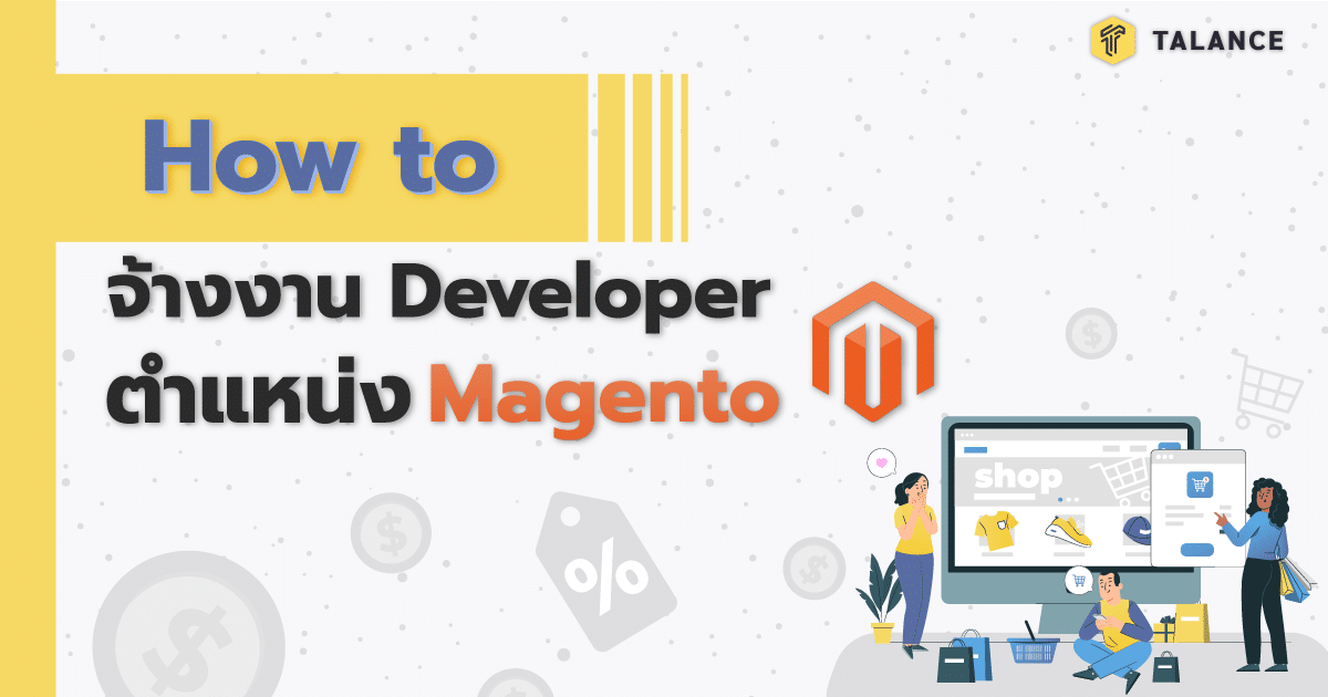 Guideline on how to hire magento developer