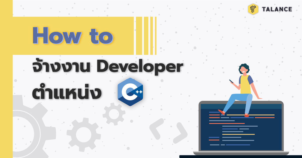 How to hire c++ developer