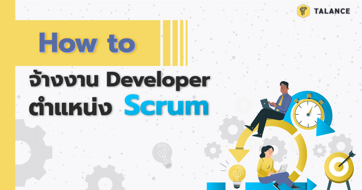Guideline on how to hire Scrum Developer