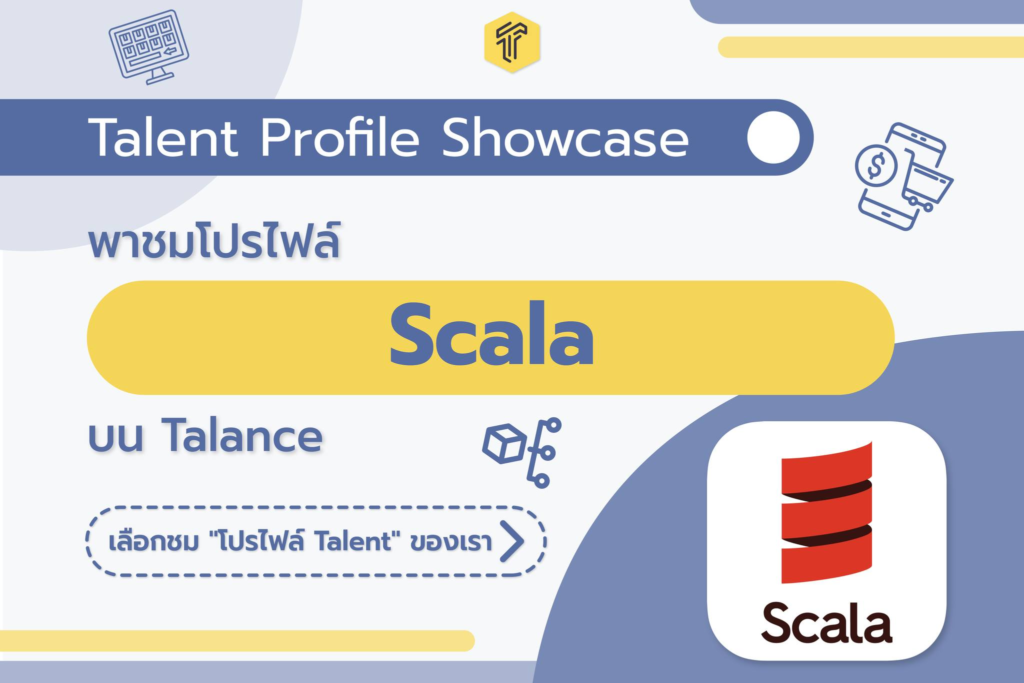 Talent Profile Scala Developer