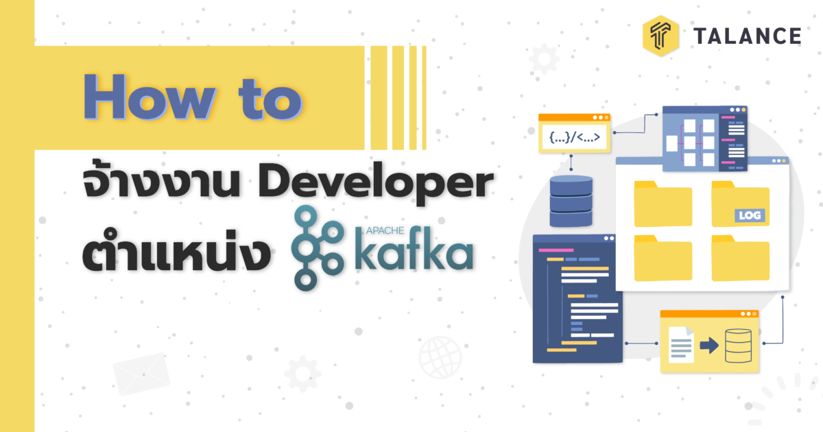 How to hire Apache Kafka Developer